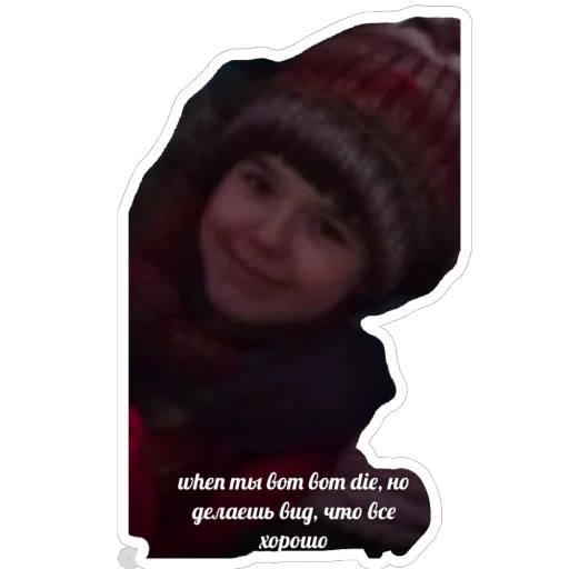 Sticker DichZasekrecheno - 1