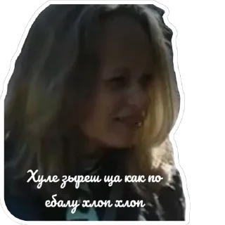 Sticker Дичь|Засекречено - 4