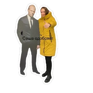 Sticker Дичь|Засекречено - 11