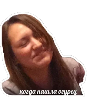 Sticker Дичь|Засекречено - 8