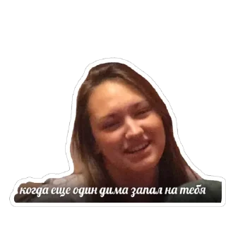 Sticker Дичь|Засекречено - 2