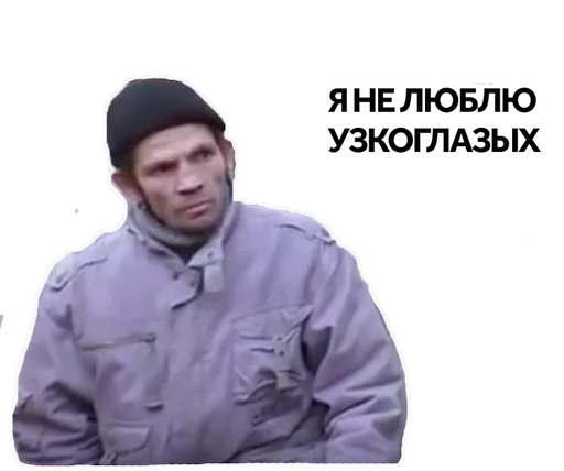 Ты мне втираешь какую-то дичь - 