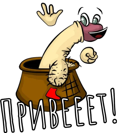 Dick - клипарт