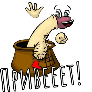 clipart poster illustration