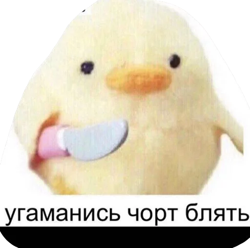 Стикер Дикпик только без дикпиков - 9