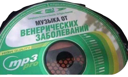 Стикер Дикпик только без дикпиков - 7