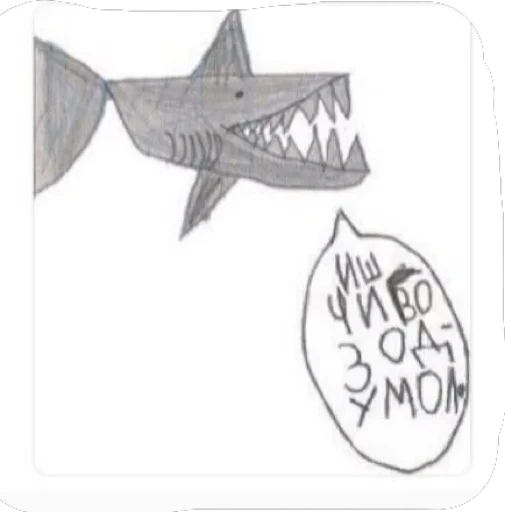 Стикер Дикпик только без дикпиков - 4