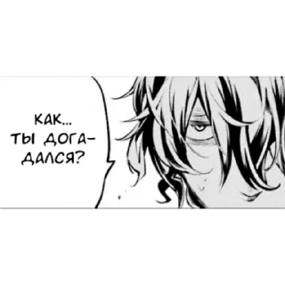 Sticker Ты знала что я люблю Эдгара? - 1