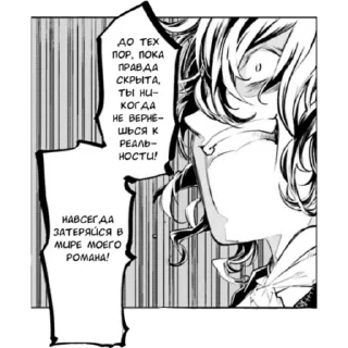 Sticker Ты знала что я люблю Эдгара? - 11