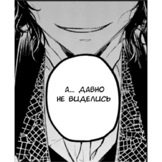 Sticker Ты знала что я люблю Эдгара? - 9