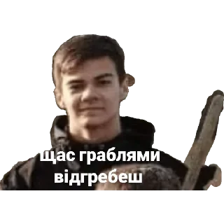 Sticker Бобік - 8