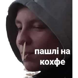 Sticker Бобік - 1