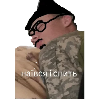 Sticker Бобік - 3