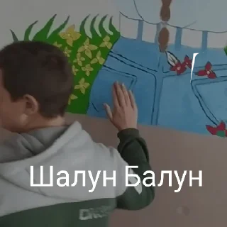 Sticker Бобік - 0