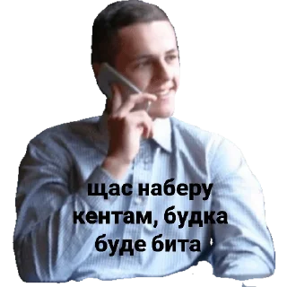 Sticker Бобік - 5