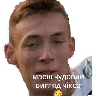 Sticker Бобік - 9