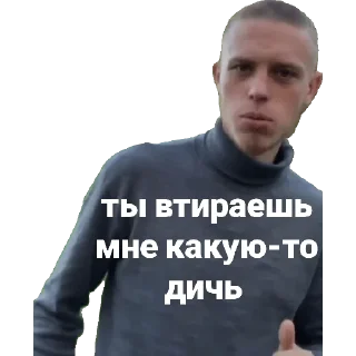 Sticker Бобік - 4