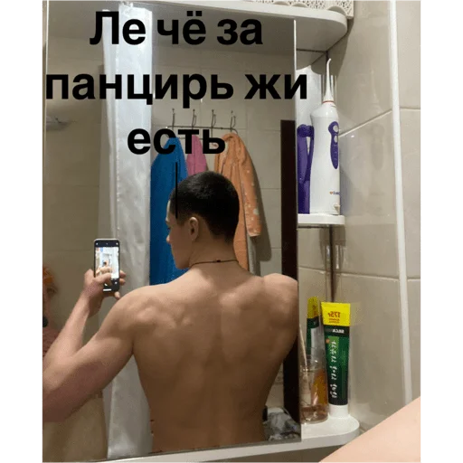 Человек ванная комнатный