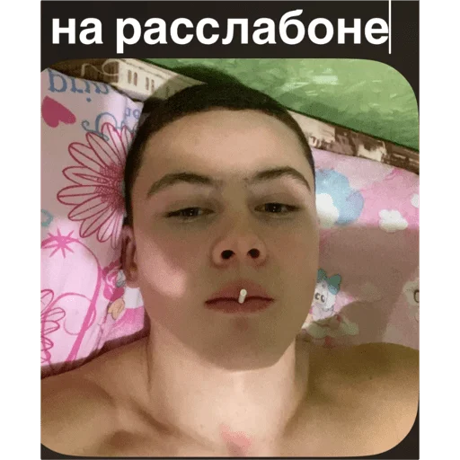 человеческое лицо ресница скриншот