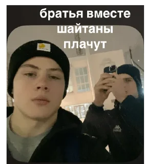 Стикер Борцы молодцы - 6