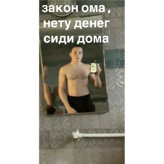 Стикер Борцы молодцы - 3