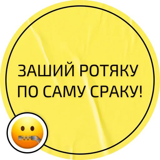 Стикер Українська лайка - 4