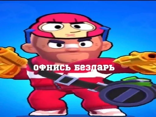 мультипликация мультипликация СМС