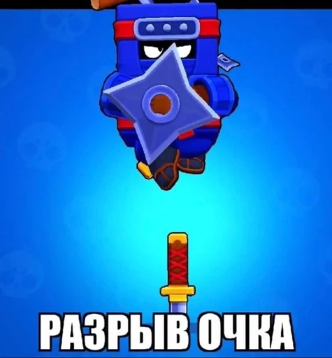 СМС скриншот электрический синий