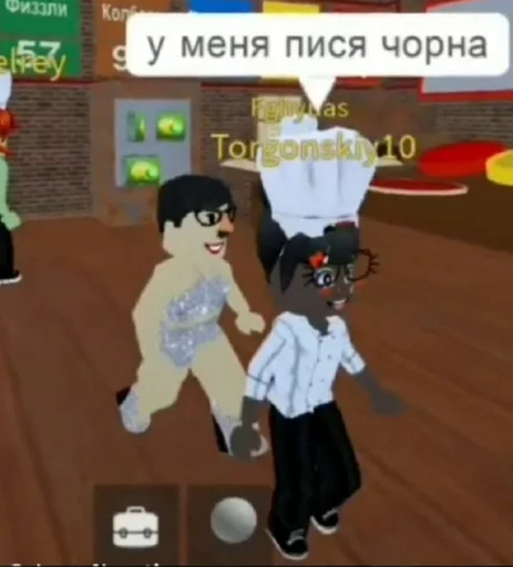 СМС мультипликация мультфильм