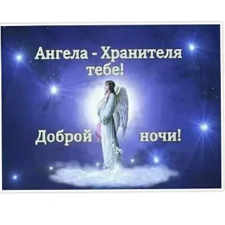 Sticker Больше стикеров 👉🏻 @stickertg4 - 6