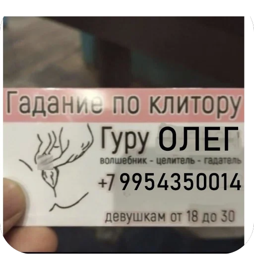 Sticker Didzhital - 1