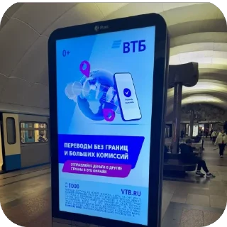 Sticker Диджитал - 2