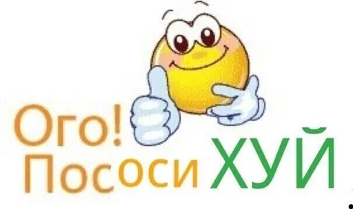 text cartoon clipart