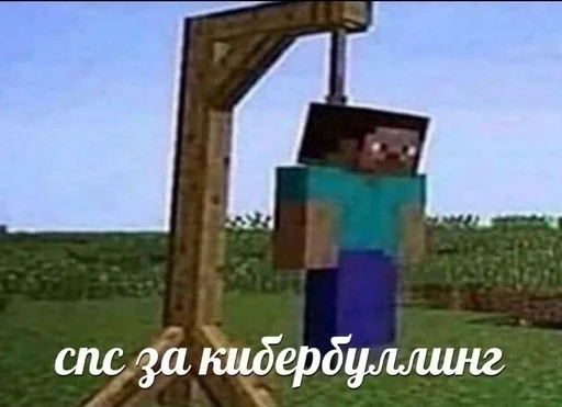 text playground outdoor