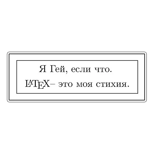 Sticker Dif_things - 1