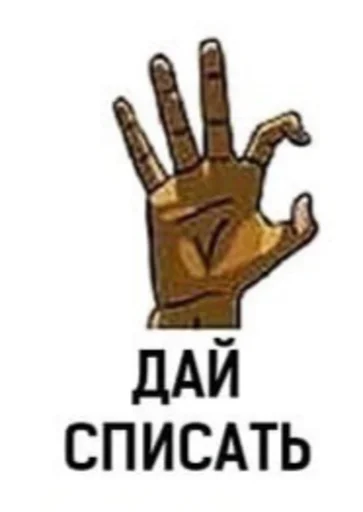 Sticker Dif_things - 1