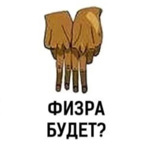 Sticker Dif_things - 1