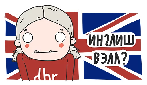 Стикер DigitalHR - 1