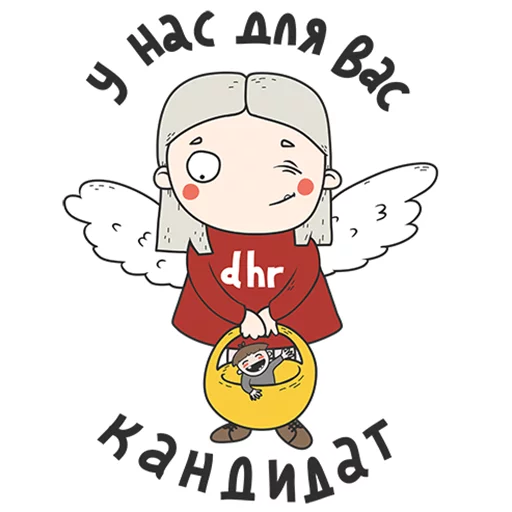 Sticker DigitalHR - 1