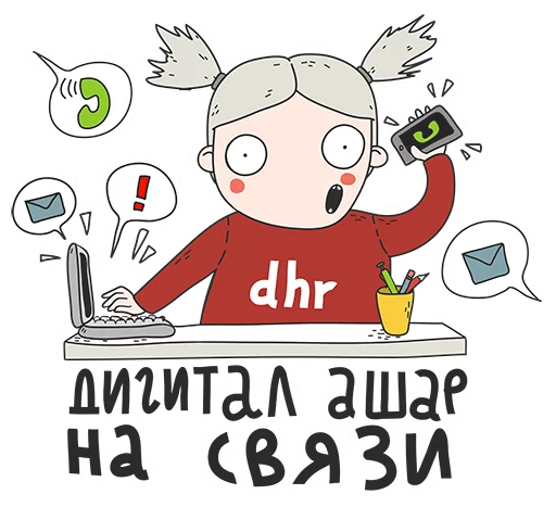 Sticker DigitalHR - 1