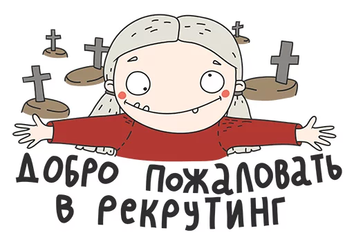 Sticker DigitalHR - 1