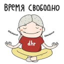 Sticker DigitalHR - 9