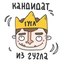 Sticker DigitalHR - 10