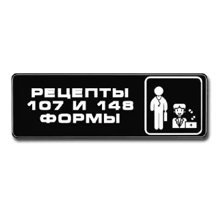 Стикер @DigitalHealth_channel - 7