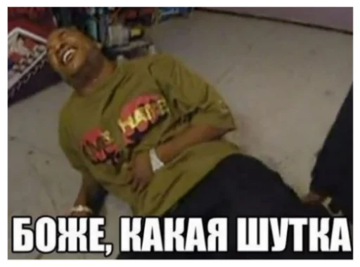 Sticker ДИЧЬ - 2