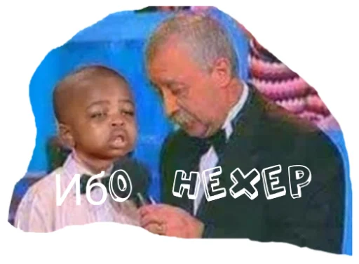 Sticker ДИЧЬ - 1