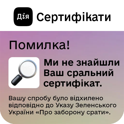 text screenshot font