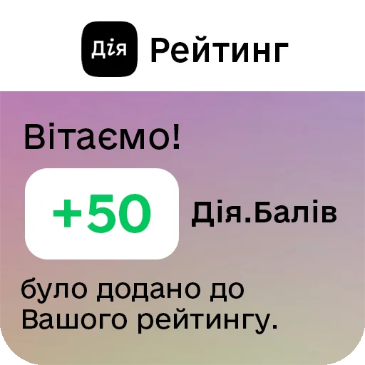 text screenshot font