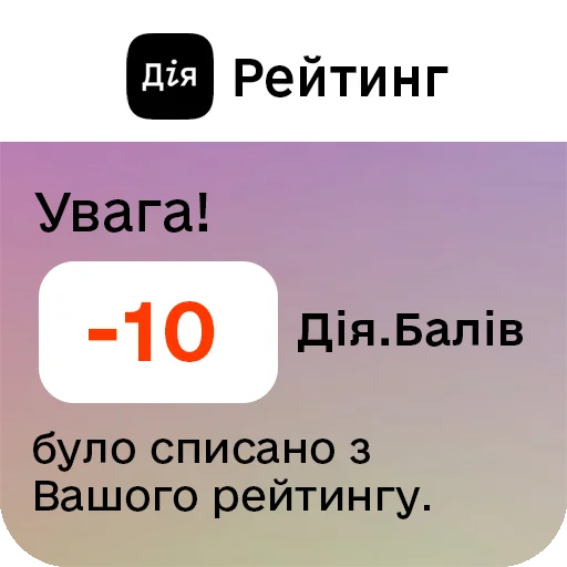 text screenshot font