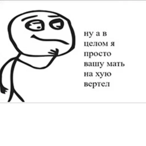 СМС эскиз рисование